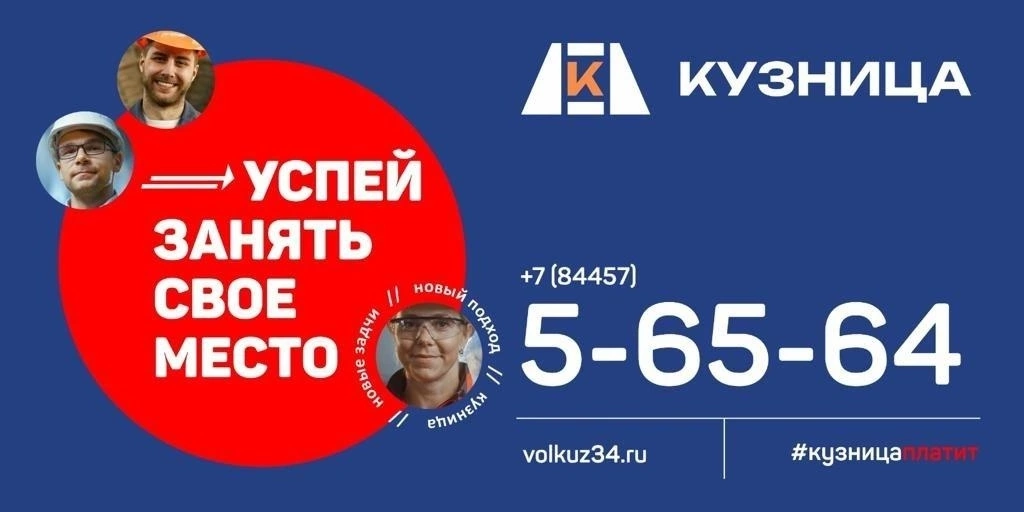 ООО "КУЗНИЦА" - СОЦИАЛЬНО- ОРИЕНТИРОВАННОЕ ПРЕДПРИЯТИЕ