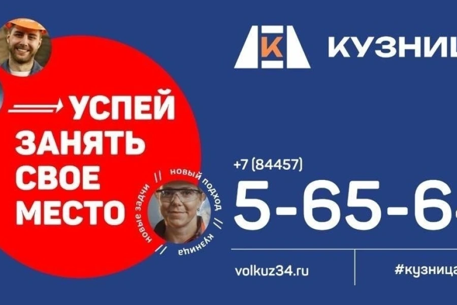 ООО "КУЗНИЦА" - СОЦИАЛЬНО- ОРИЕНТИРОВАННОЕ ПРЕДПРИЯТИЕ